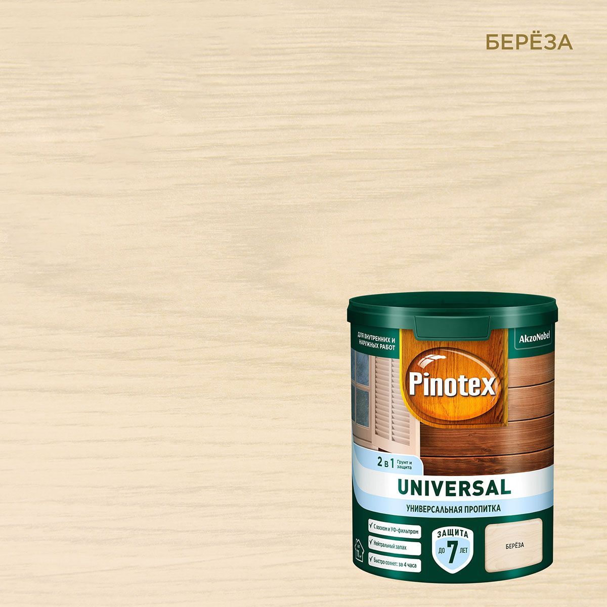 PINOTEX UNIVERSAL пропитка 2 в 1, береза (0,9л)