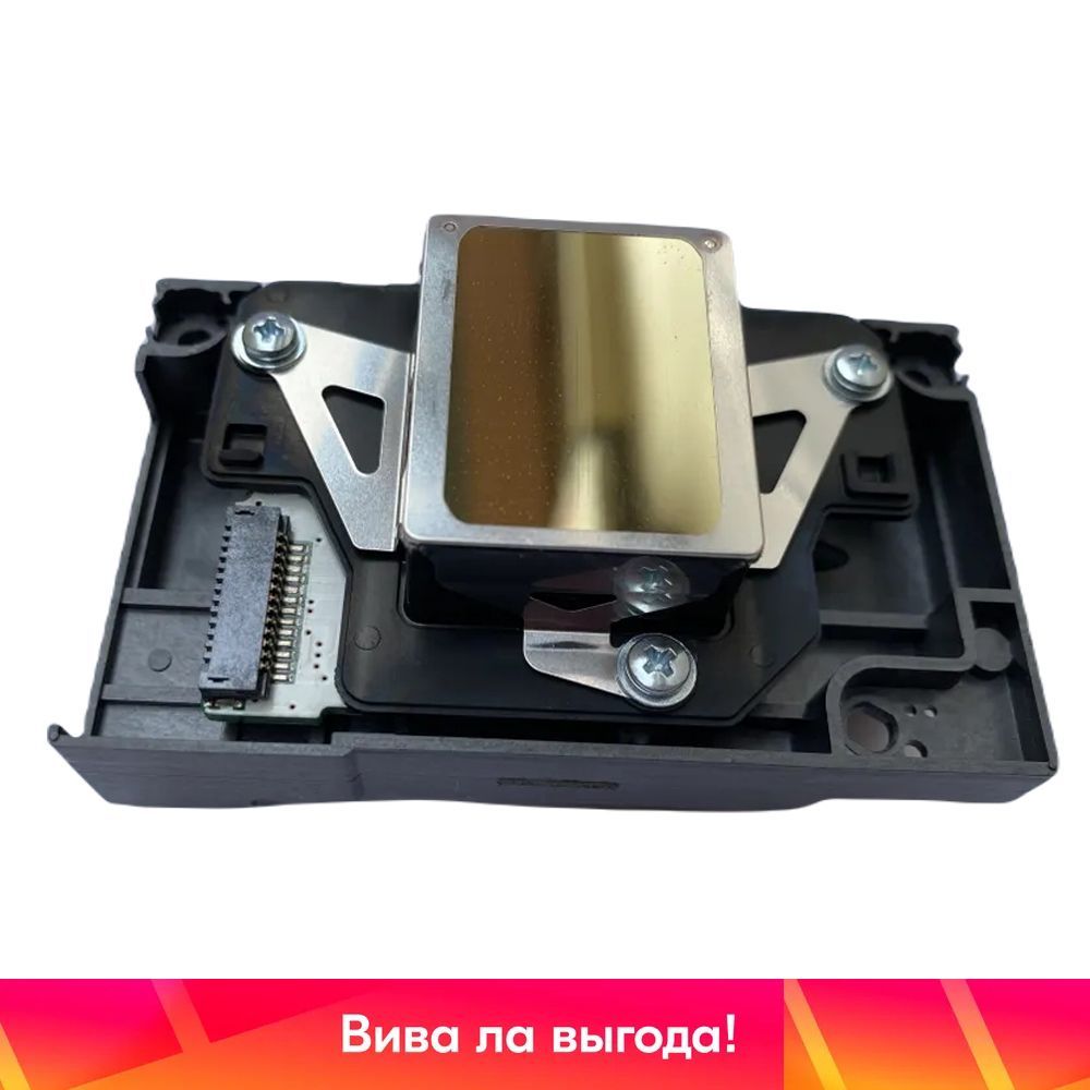Головка для Принтера Epson L805 – купить в интернет-магазине OZON по ...