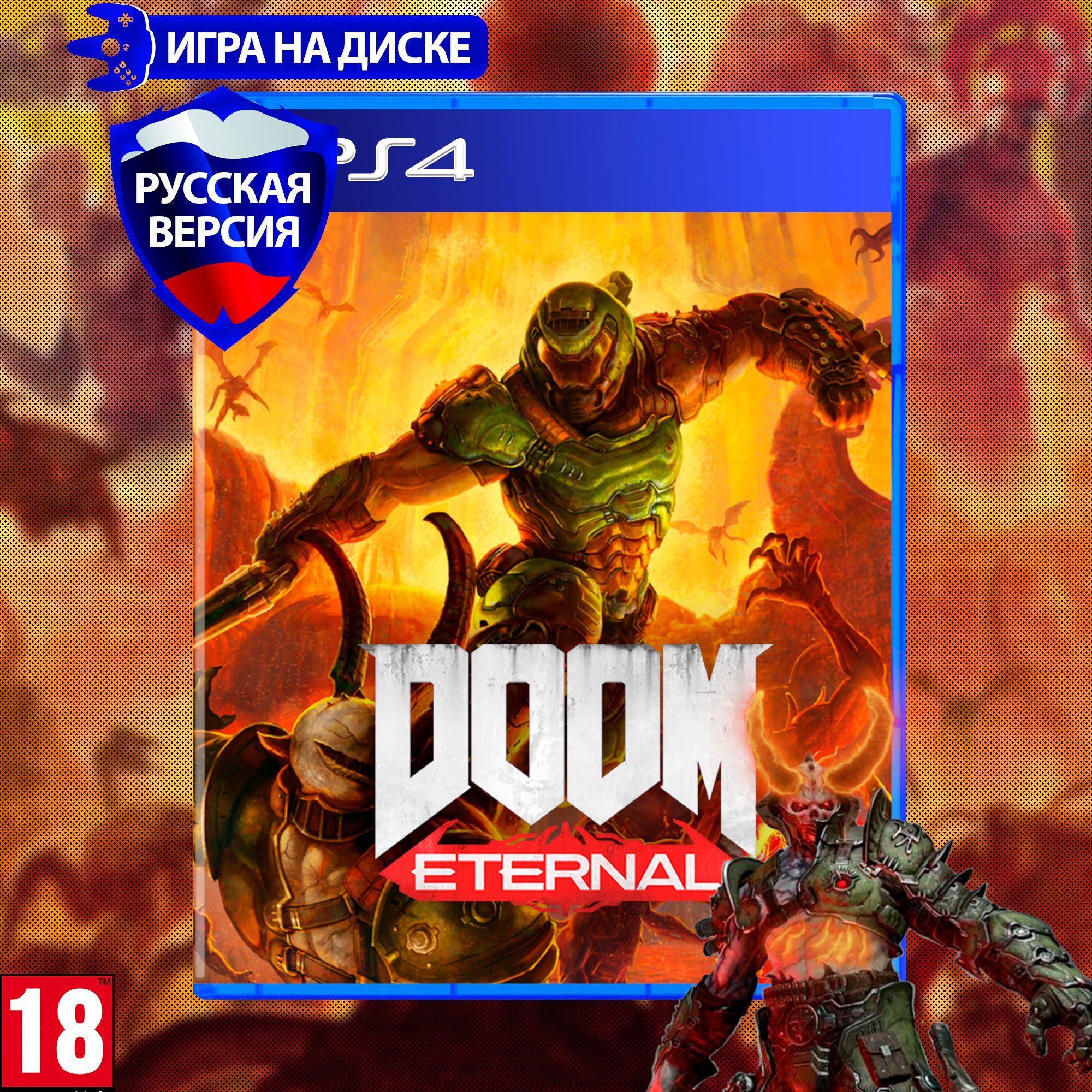 Игра DOOM Eternal (PlayStation 4, Русская версия) купить по низкой цене с  доставкой в интернет-магазине OZON (997222780)