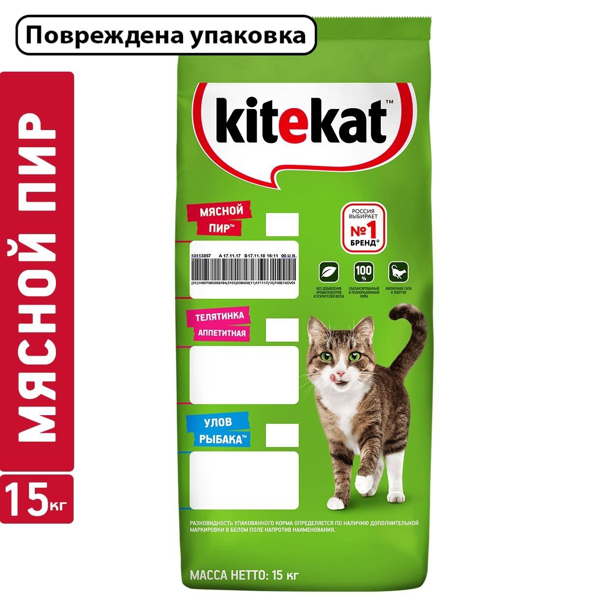 Rust чит kitekat фото 18