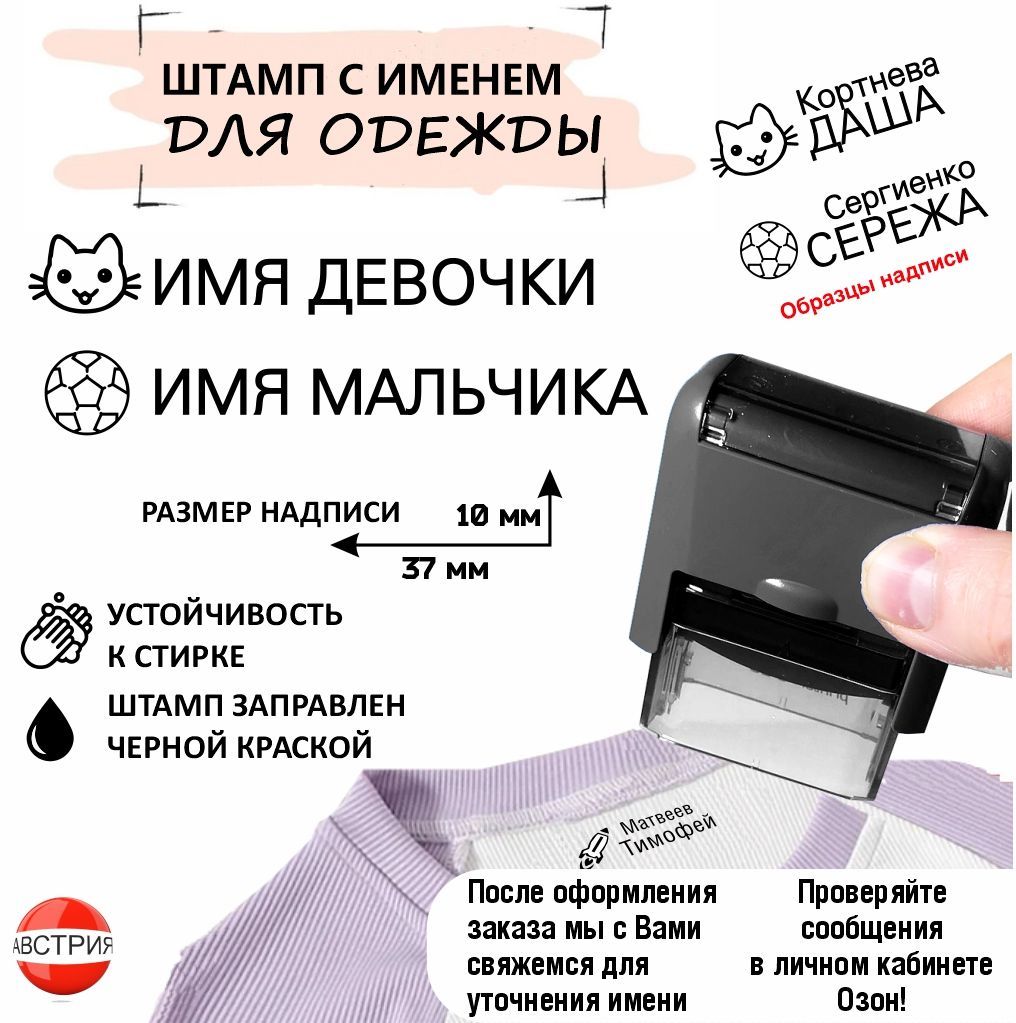 Штамп Генеральный – купить в интернет-магазине OZON по выгодной цене
