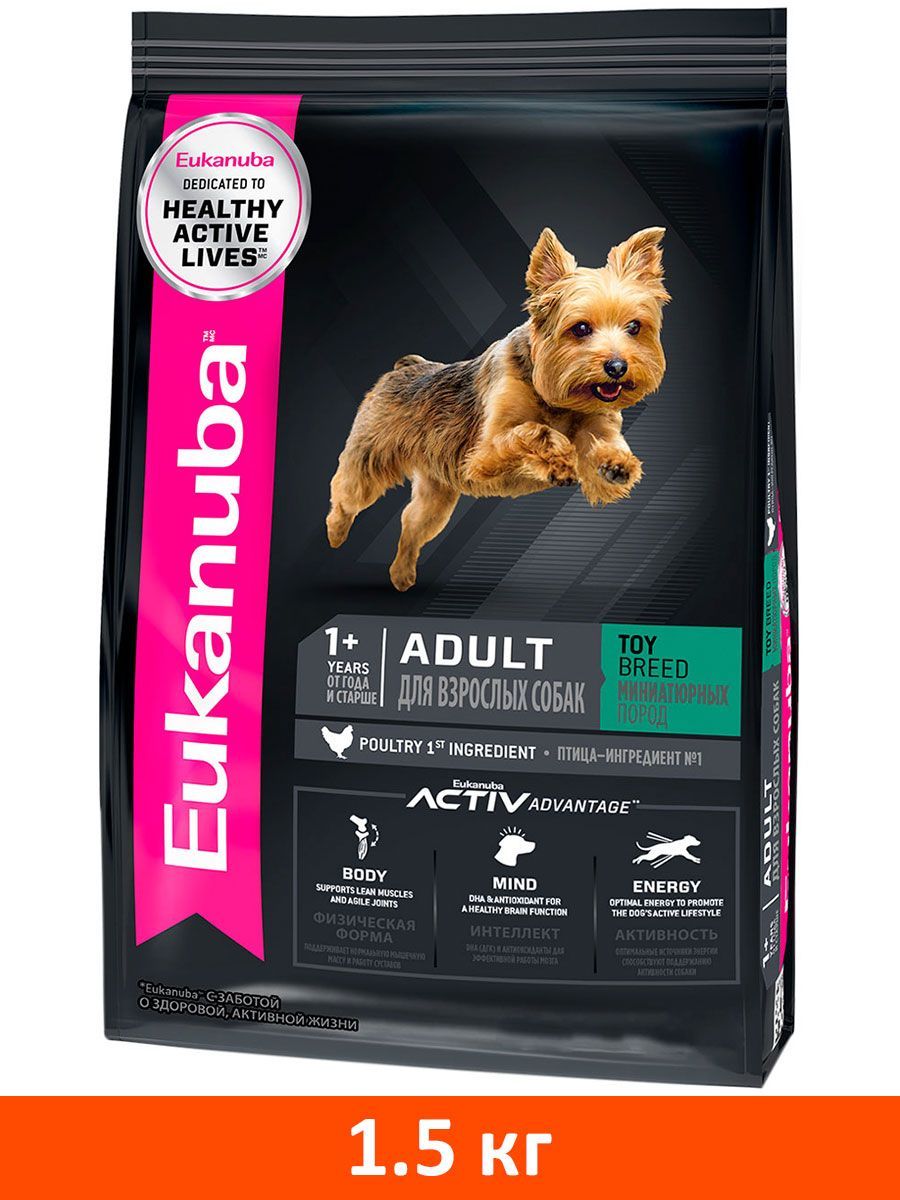 Товары Для Животных Eukanuba Купить