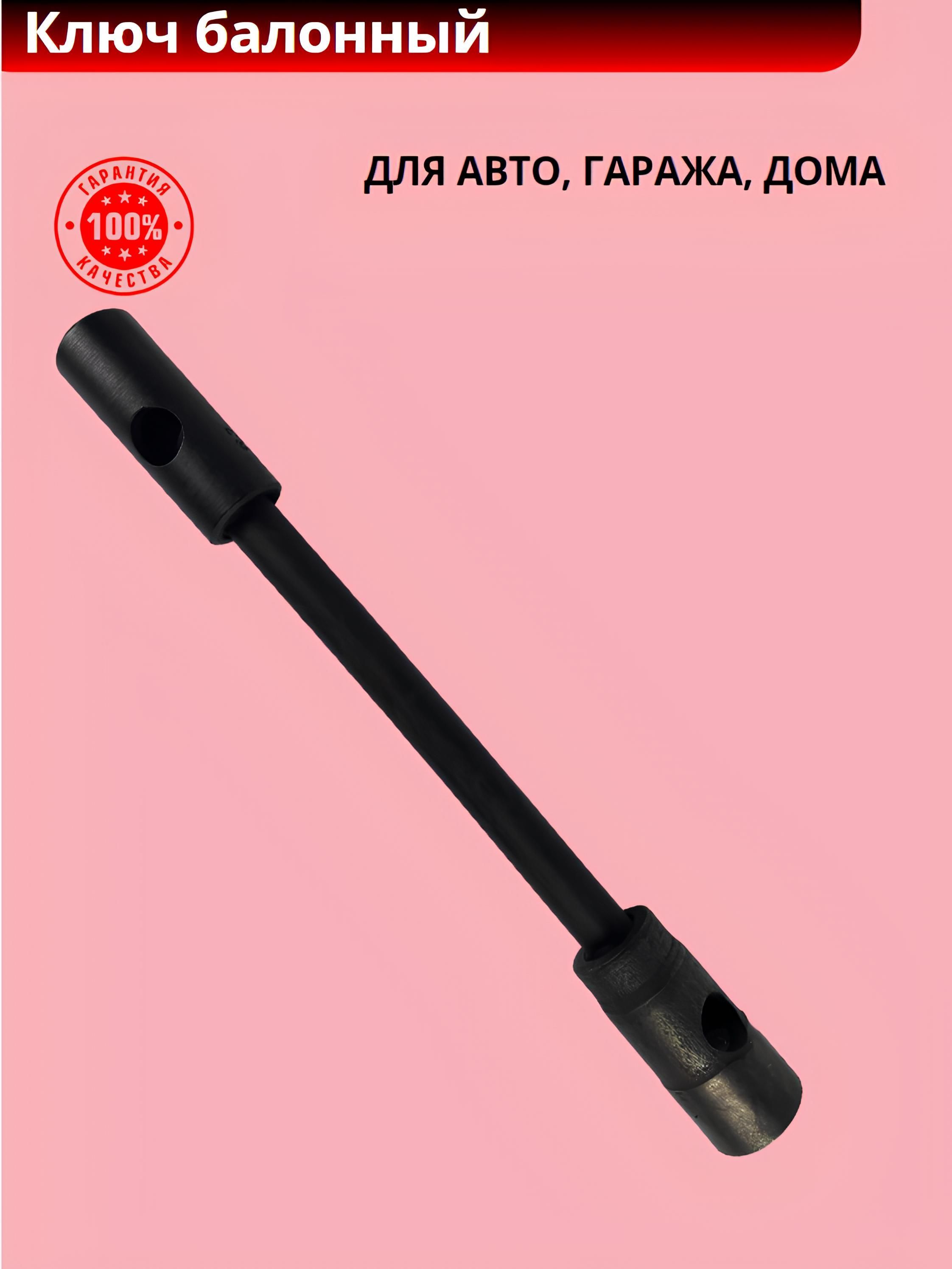 Барнаул ключи автобус