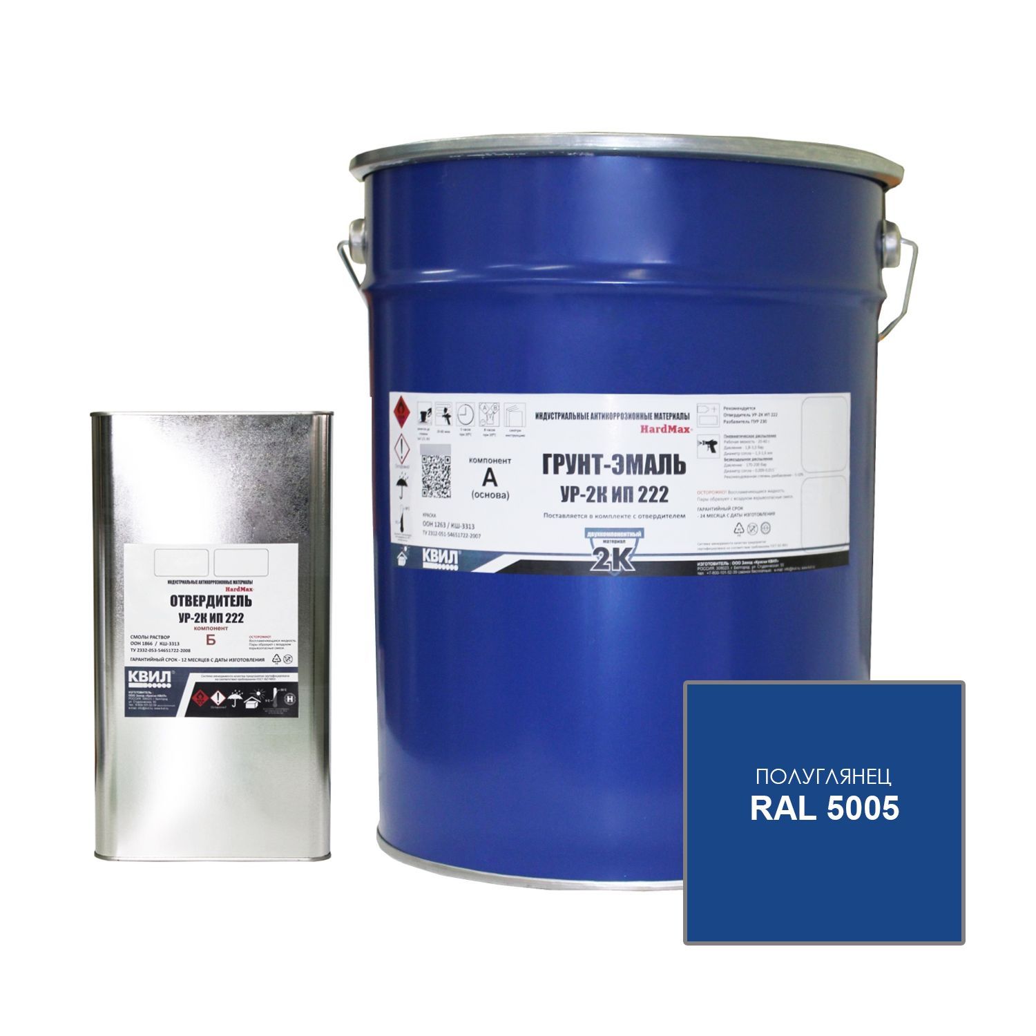 Эмаль ур 2к. Двухкомпонентная полиуретановая краска. Грунтэмаль по ржавчие хардмакс. Полиуретановая эмаль. Benjamin moore ultra spec exterior gloss.