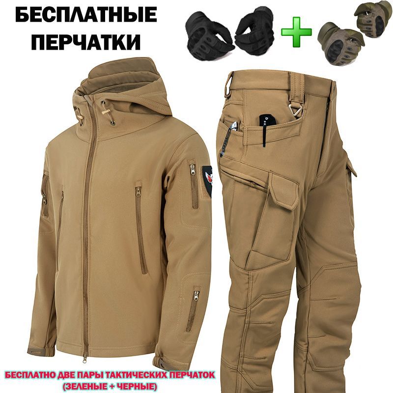 ТактическиймужскойполусезонныйкостюмSoftshell/весенние,осенние,зимниемоделивподарок2парыперчатокзеленогоичерногоцветов