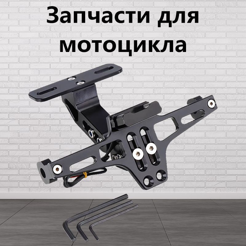 Запчасти на Мотоцикл К-750 купить на OZON по низкой цене