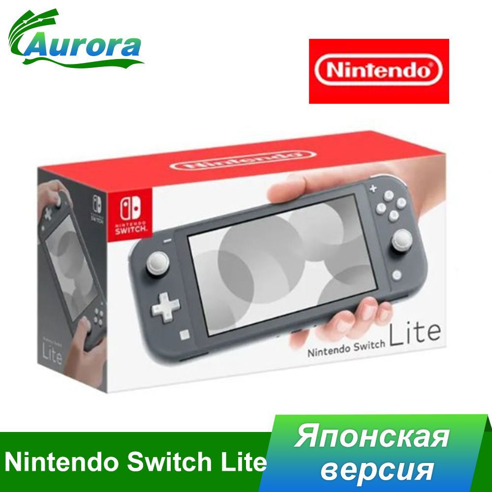 Игровая приставка Nintendo Switch Lite, черный - купить с доставкой по  выгодным ценам в интернет-магазине OZON (1198929632)