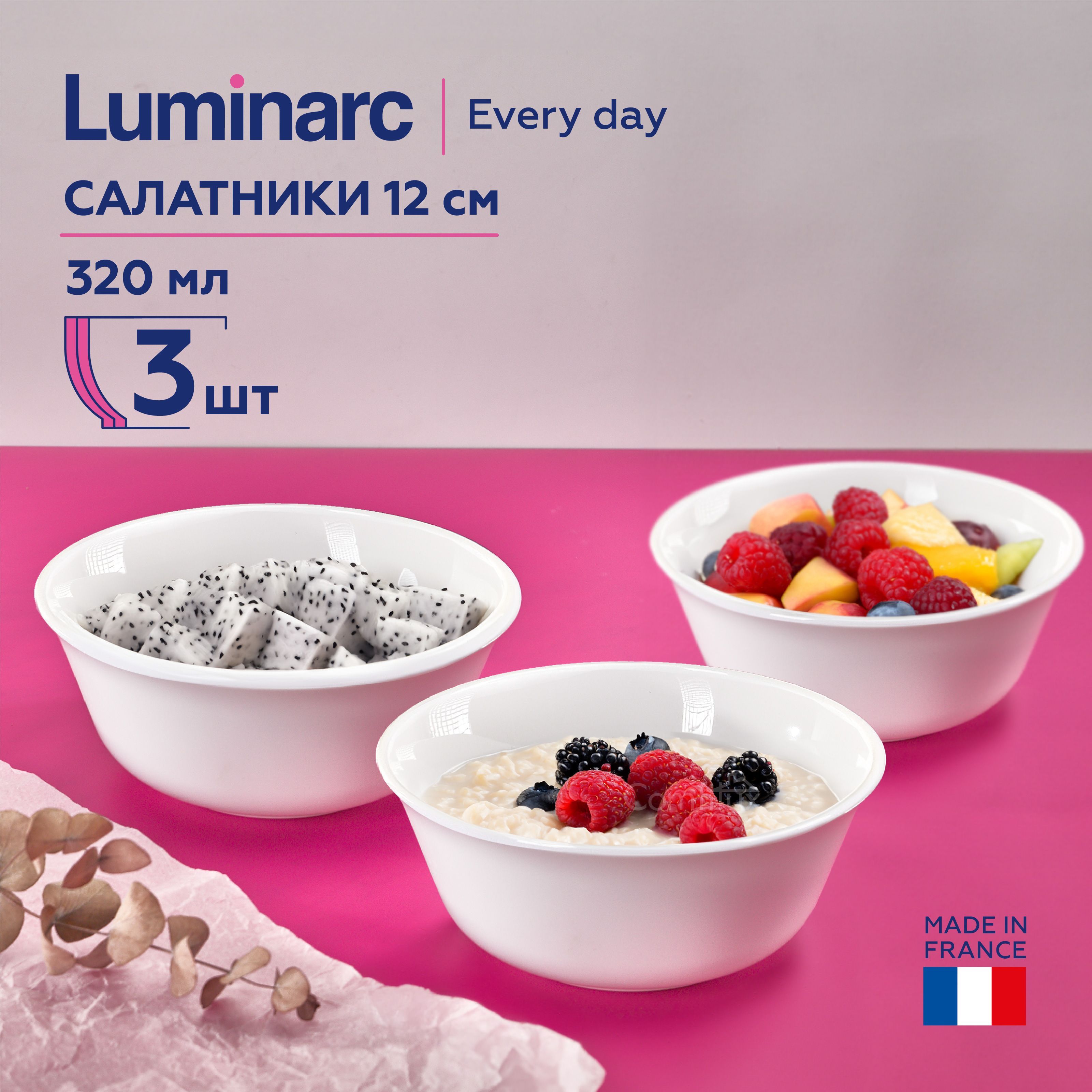 Luminarc Every Day – купить столовая посуда на OZON