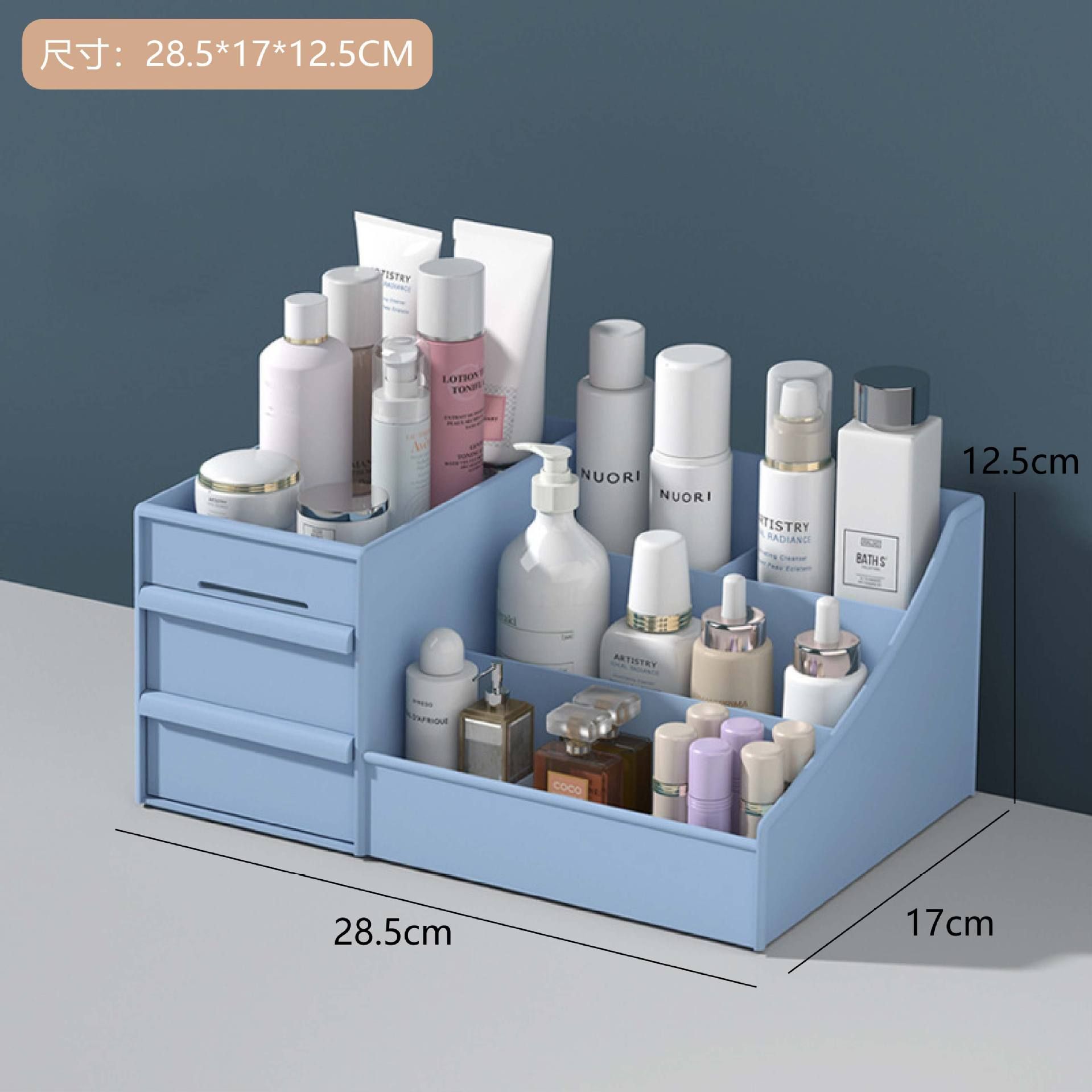 Cosmetic Organizer 8007