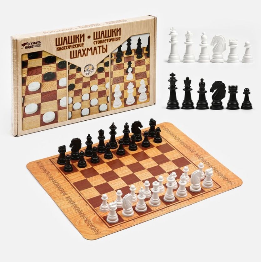 Классические шашки правила игры. Шашки классика 1402881. Chess and Checkers. Chess & Checkers afisha.