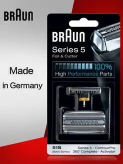 Головка Braun 8000 (51S)