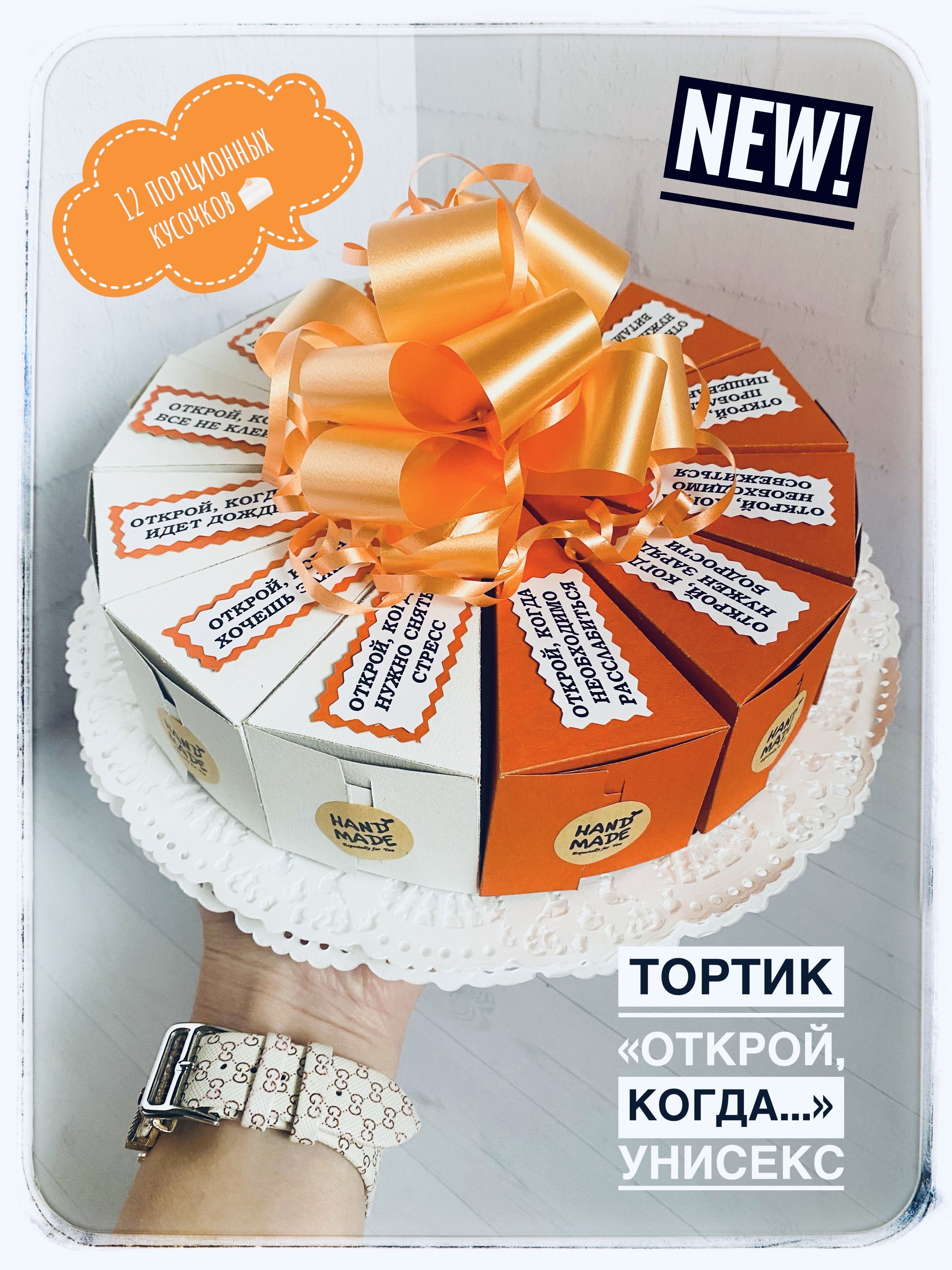 Торт Подарочный Купить В Москве Черемушки