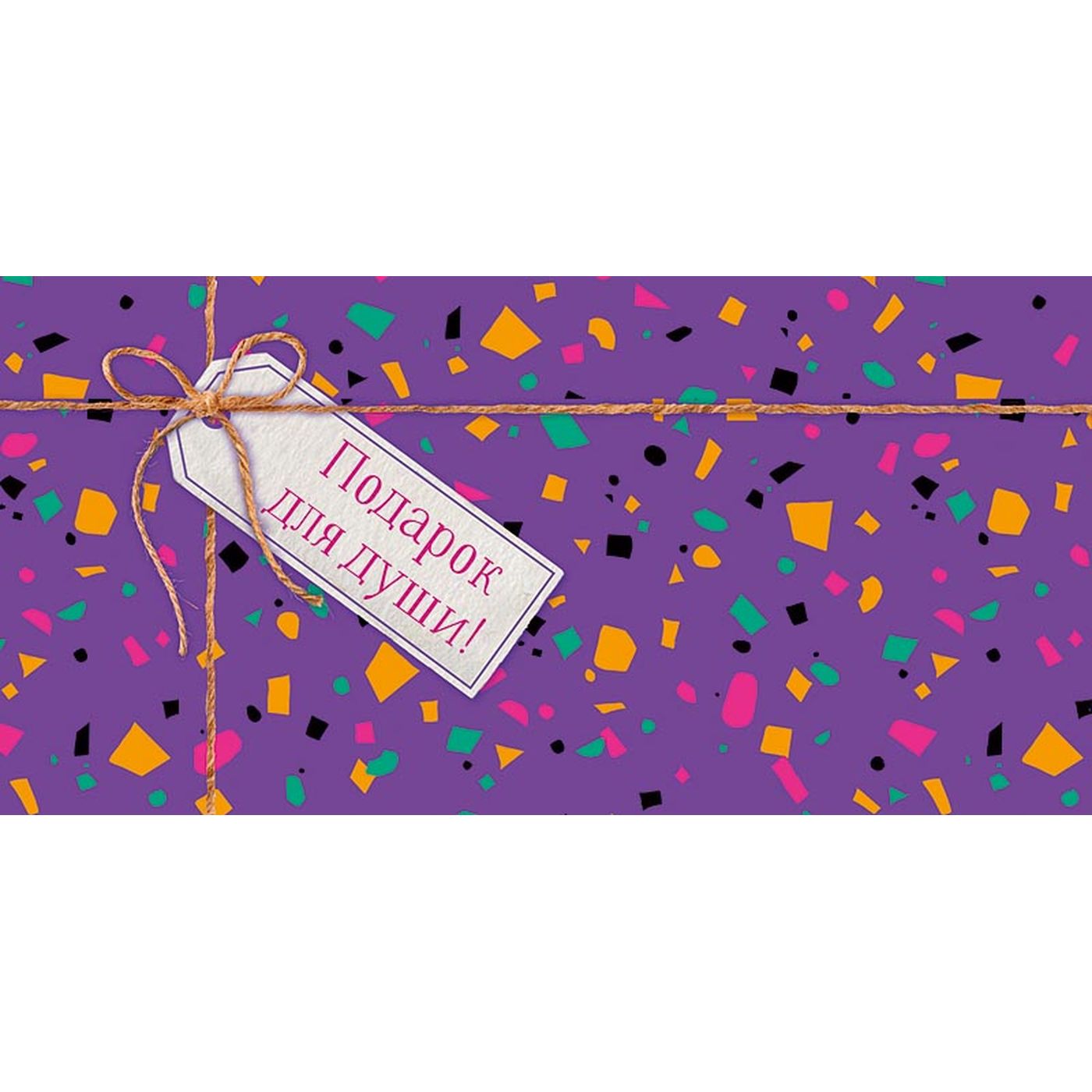 Конверт Для Денег Купить