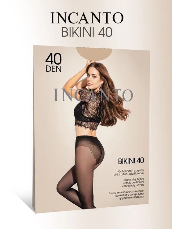 Incanto 40 1 OZON 1213561491