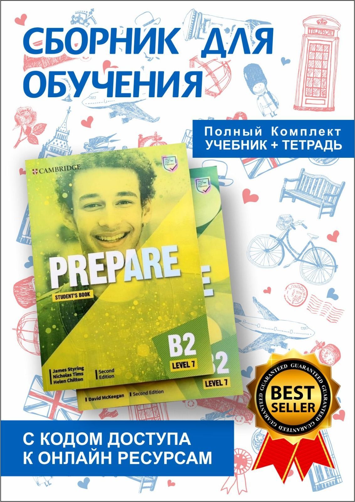 Prepare Students Book 7 купить на OZON по низкой цене