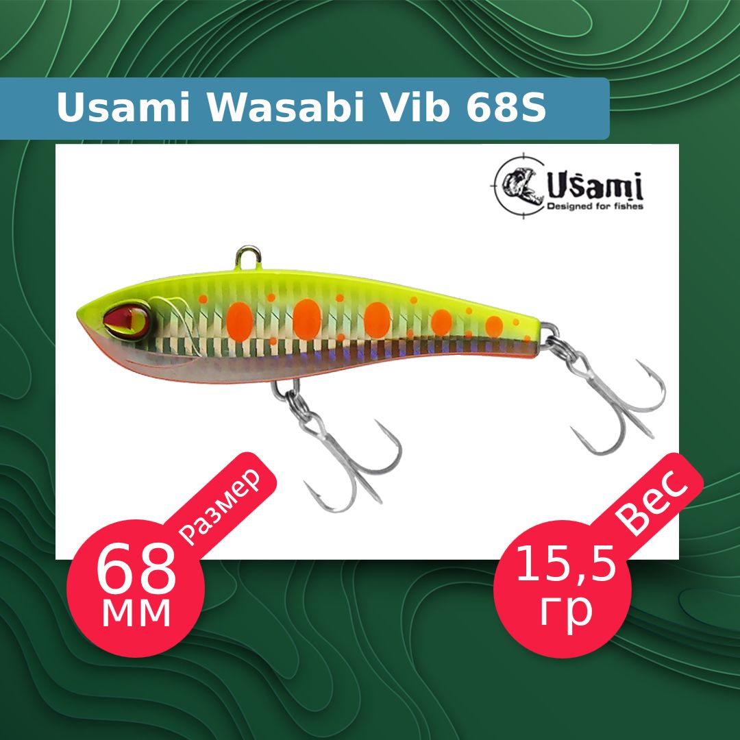 Usami wasabi vib 52s 705. Usami Wasabi VIB 52s. Воблер Usami Wasabi VIB 68s.