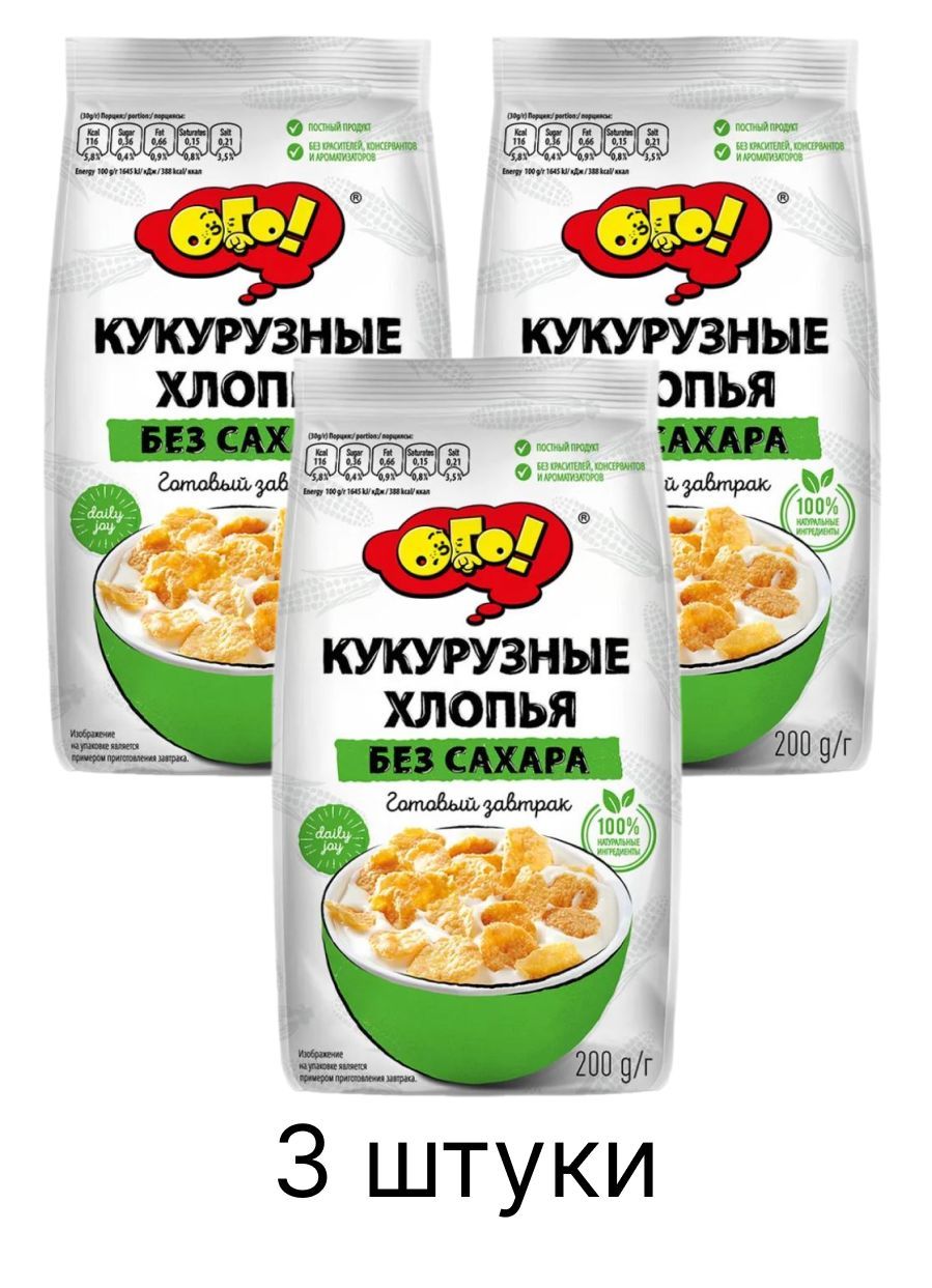 Хлопья кукурузные без сахара, 200 г