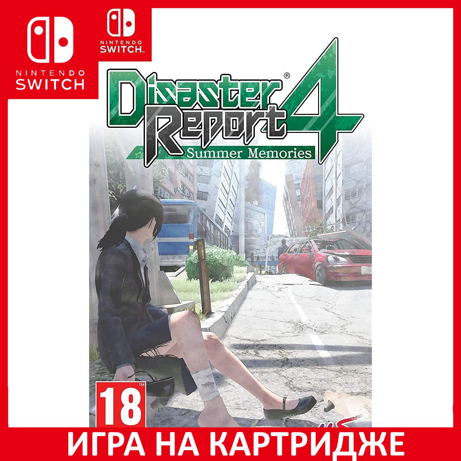 Игра Disaster Report 4 Summer Memor (Nintendo Switch, Английская версия)  купить по низкой цене с доставкой в интернет-магазине OZON (608272707)