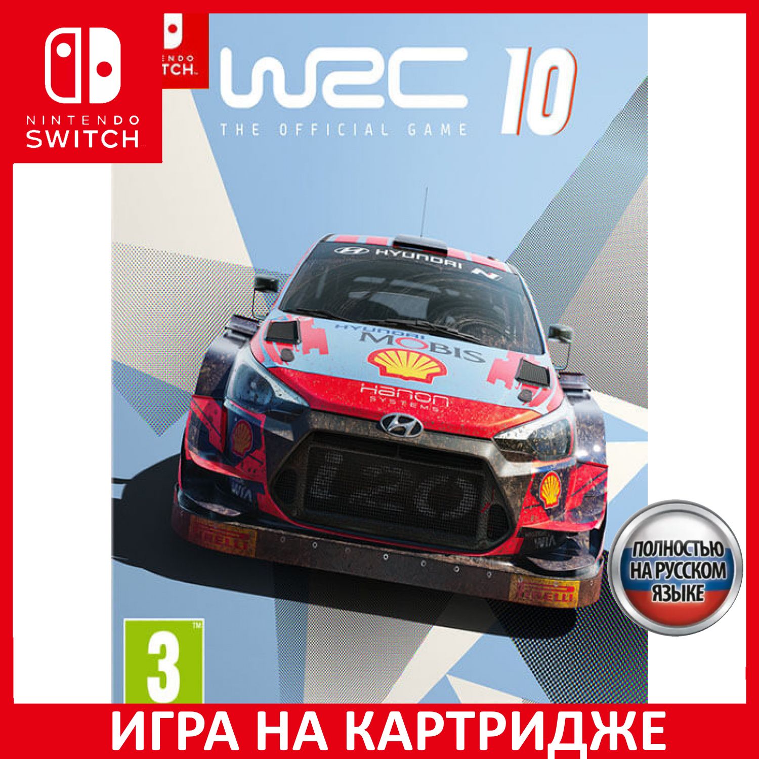 Игра WRC 10 FIA World Rally Champio (Nintendo Switch, Русская версия)  купить по низкой цене с доставкой в интернет-магазине OZON (555308215)