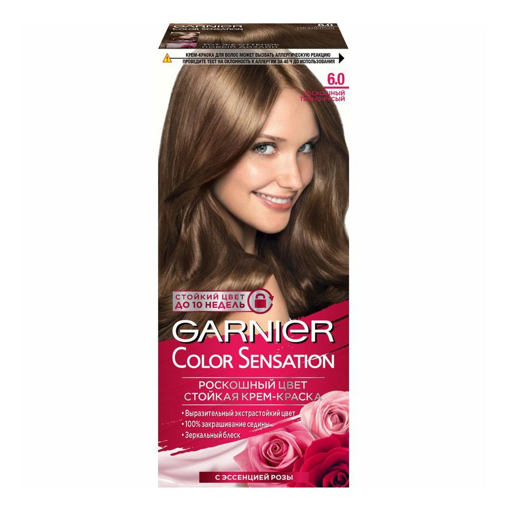 Краска для волос темно русый фото. Краска гарньер роскошный темно русый. Garnier Color Sensation 6.0. Гарньер русый цвет. Роскошно темно русый гарньер.