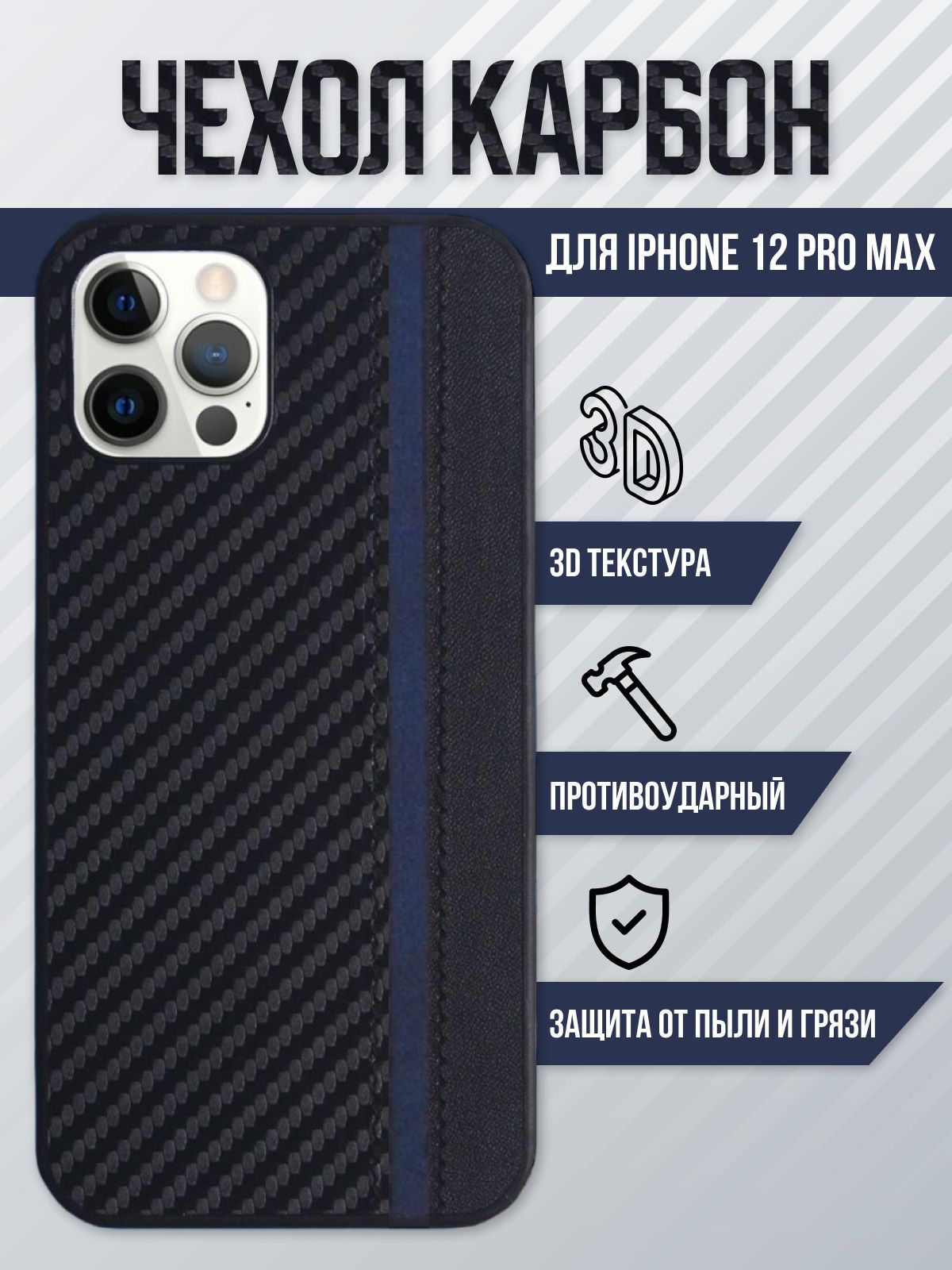 12 Pro Max Купить Краснодар