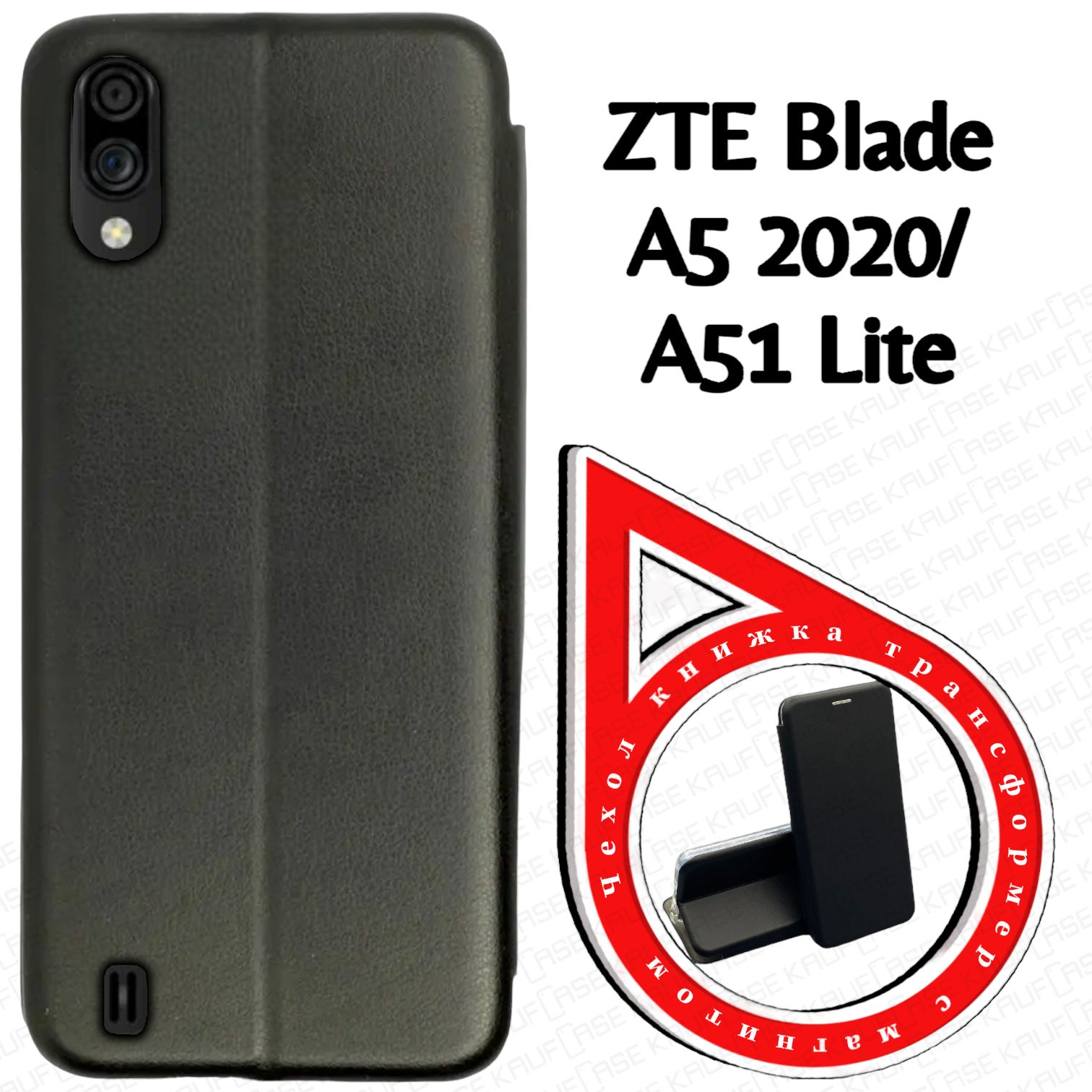 Чехол На Zte Blade A51 Книжка – купить в интернет-магазине OZON по низкой  цене