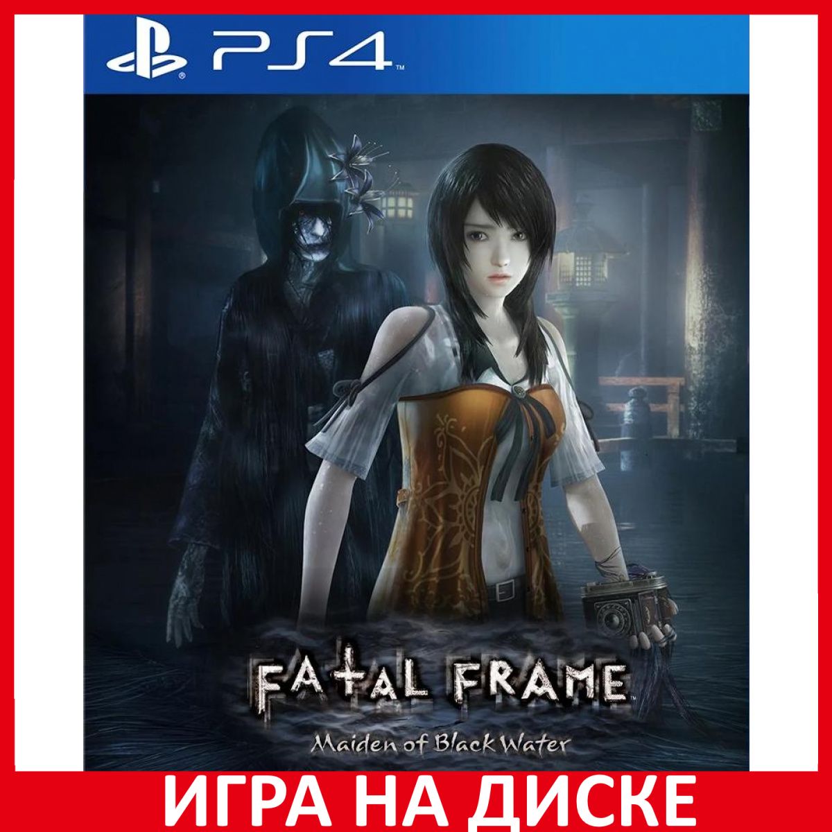 Игра Fatal Frame Maiden of Black Wa (PlayStation 5, PlayStation 4,  Английская версия) купить по низкой цене с доставкой в интернет-магазине  OZON (459890195)