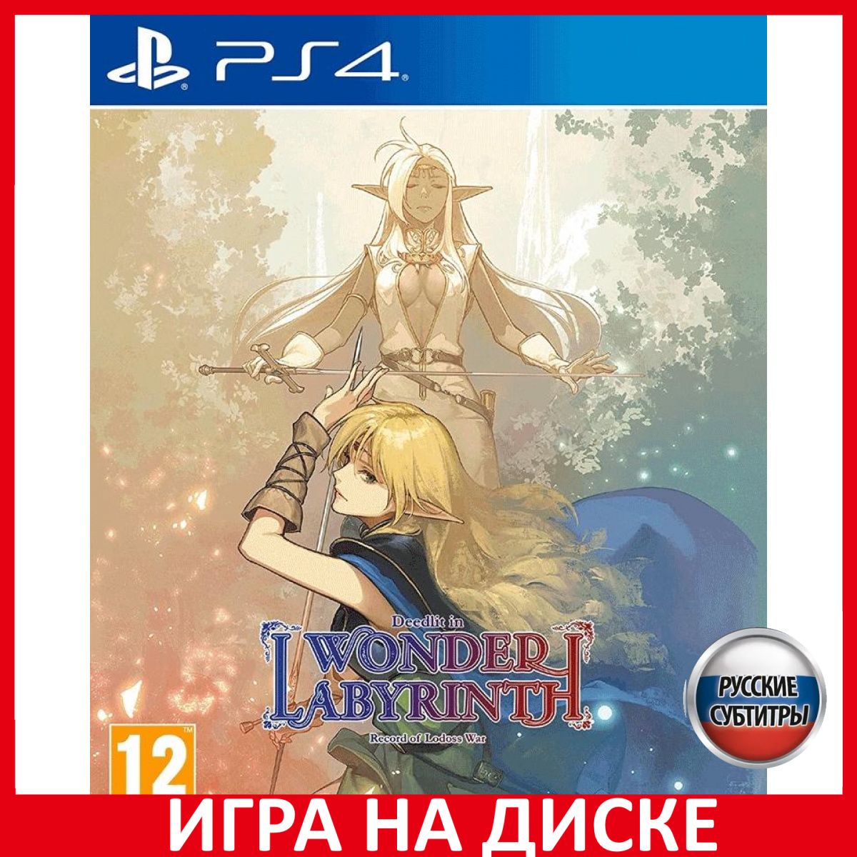 Игра Record of Lodoss War Deedlit i (PlayStation 5, PlayStation 4, Русские  субтитры) купить по низкой цене с доставкой в интернет-магазине OZON  (1025503535)