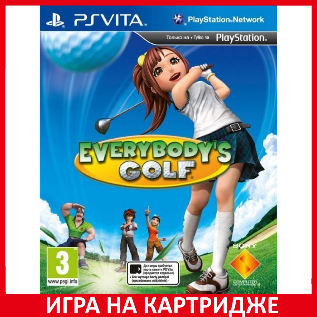 Игра Everybodys Golf PS Vita Картридж на PlayStation Vita