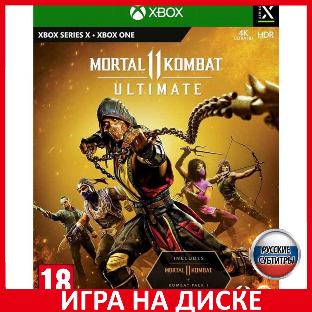 Игра Mortal Kombat 11 XI Ultimate (Xbox One, Xbox Series, Русские субтитры)