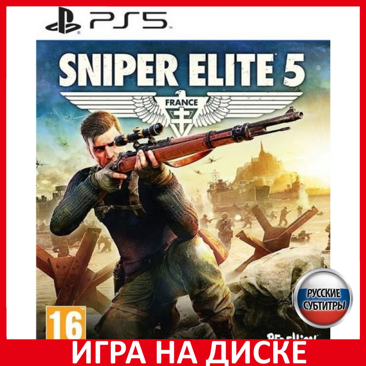 Игра Sniper Elite 5 V (PlayStation 5, Русские субтитры)