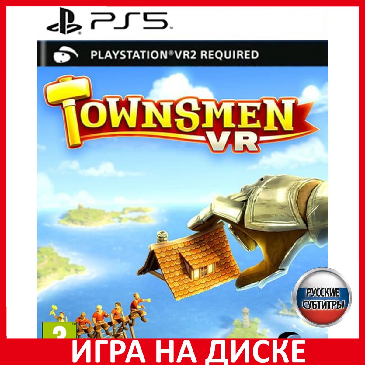 Игра Townsmen Только для PS VR2 (PlayStation 5, Русские субтитры) купить по  низкой цене с доставкой в интернет-магазине OZON (980007598)