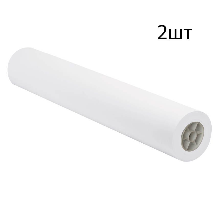 Бумага широкоформатная рулон для плоттера, 610 мм х 50 м х втулка 50,8 мм, 80 г/м2, белизна CIE 146%, STARLESS - 2шт