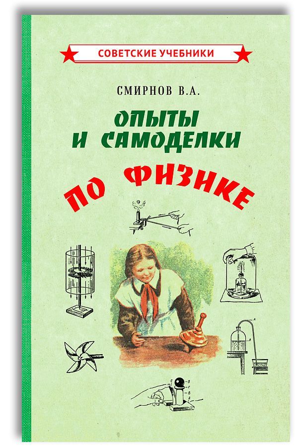 Поделки из старых журналов