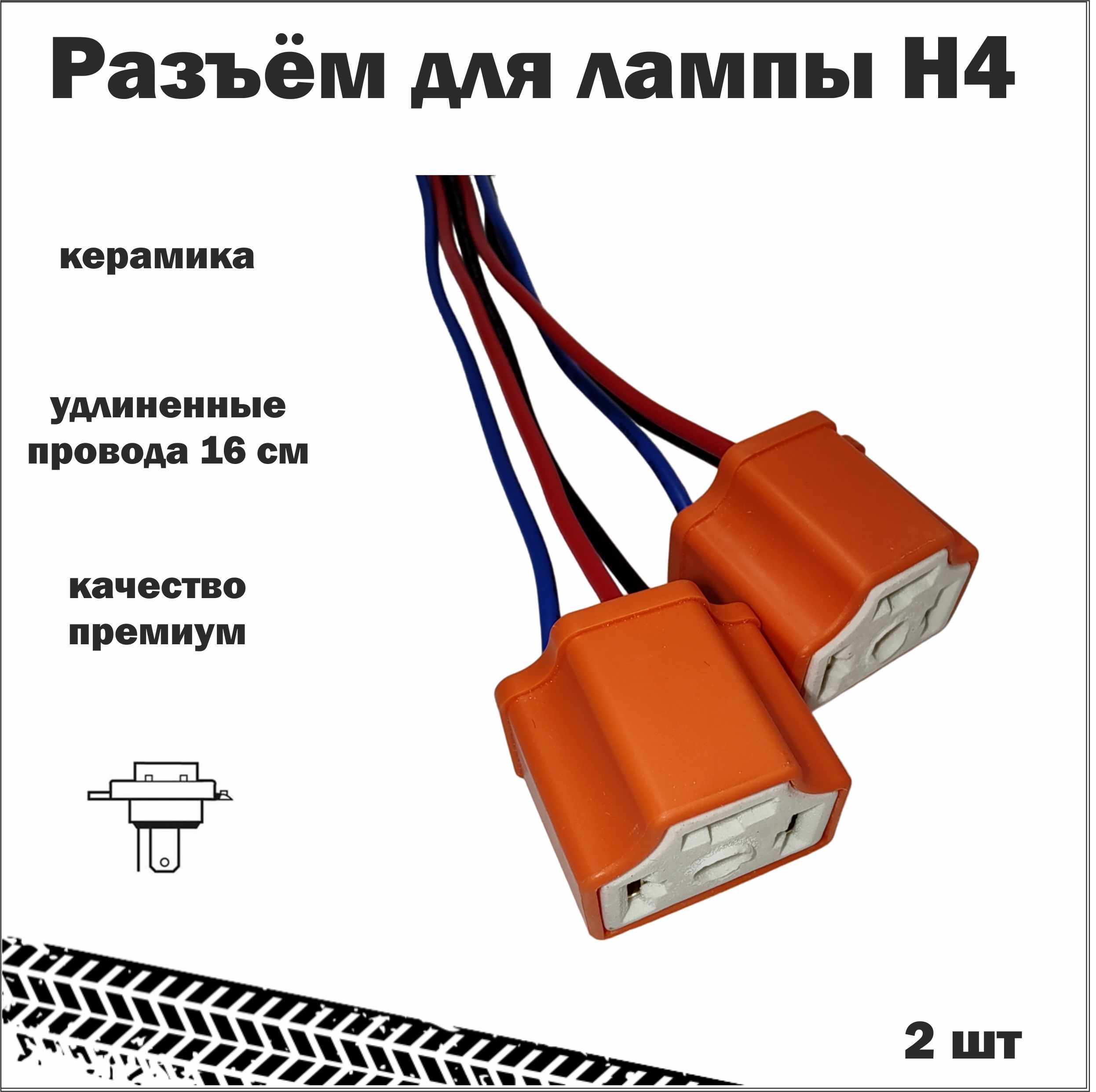 Самостоятельная установка ксенона на автомобиль