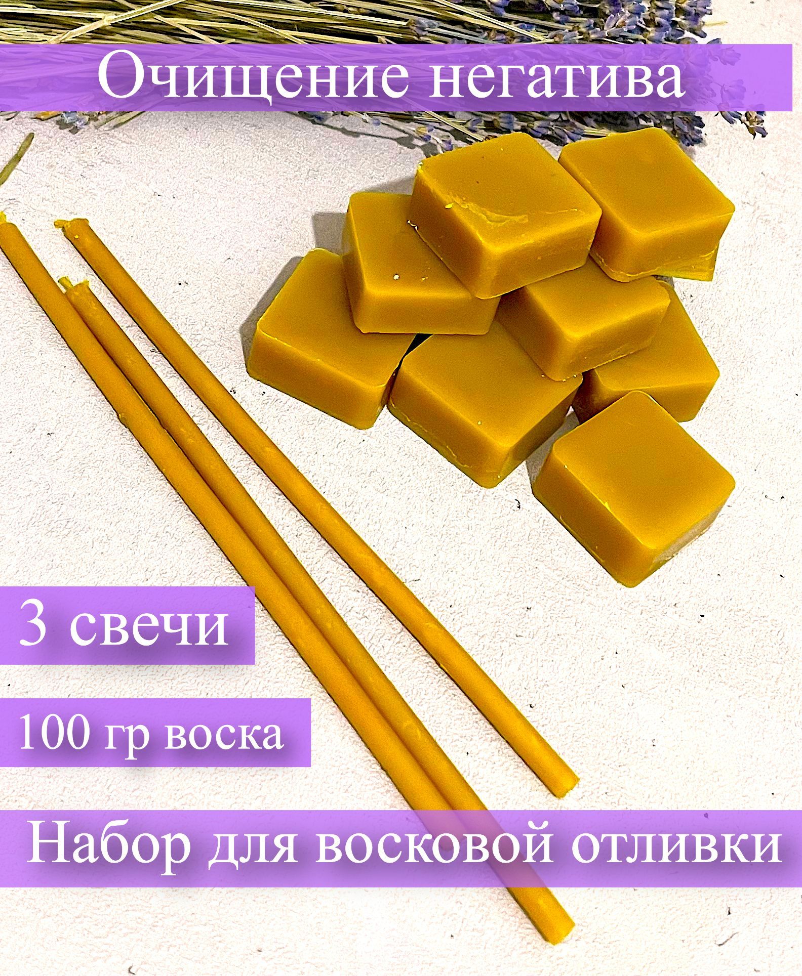 Магические свечи, 16 мм, 3 шт купить по выгодной цене в интернет-магазине  OZON (1218762243)