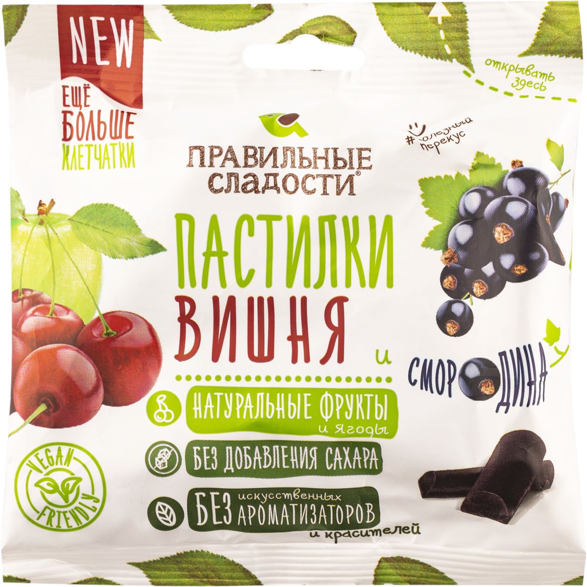 Смородина черная ribes nigrum багира. Лесная черная смородина. Смородина черная нара. Смородина черная тибен. Смородина пермь.