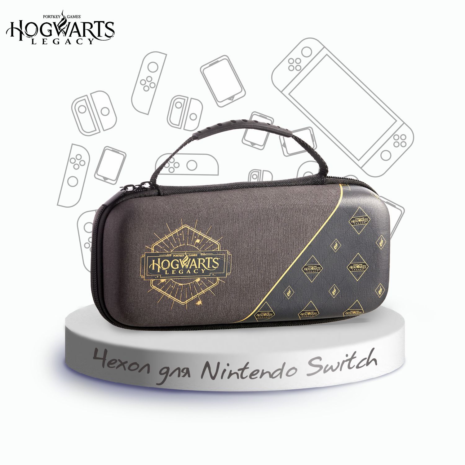 Чехол для Nintendo Switch: Hogwarts Legacy