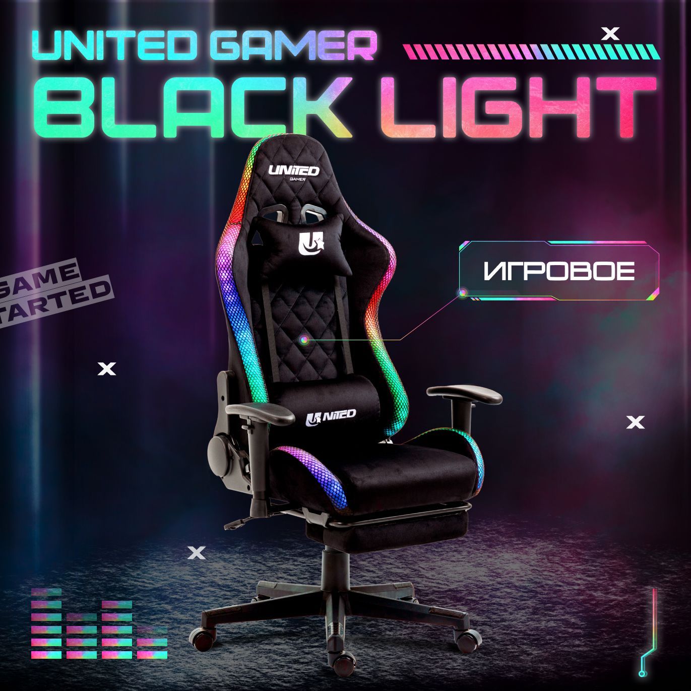 Кресло компьютерное gamelab tetra rgb