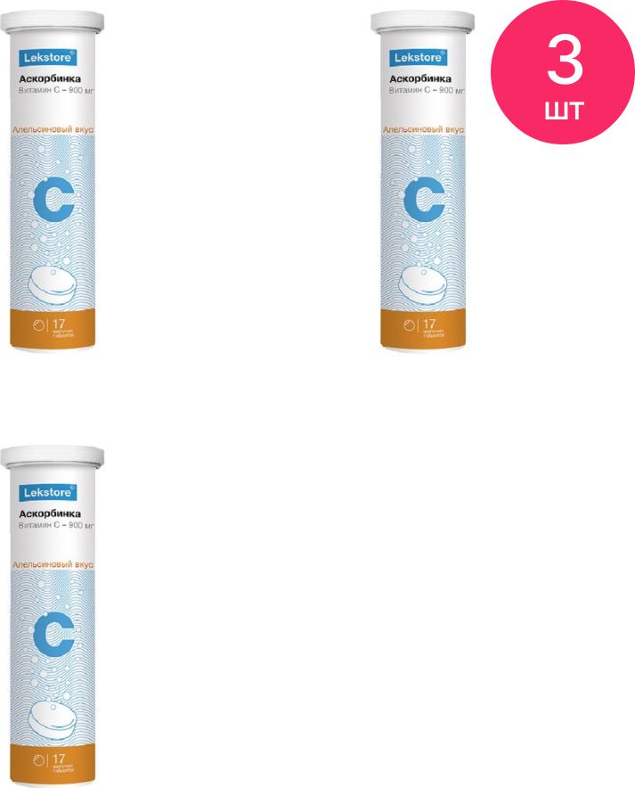 шипучий витамин д3. витамин d3 таблетки шипучие инструкция. витамины группы б эвалар шипучие. финский витамин д3 шипучие таблетки. Sandoz vitamin d3.