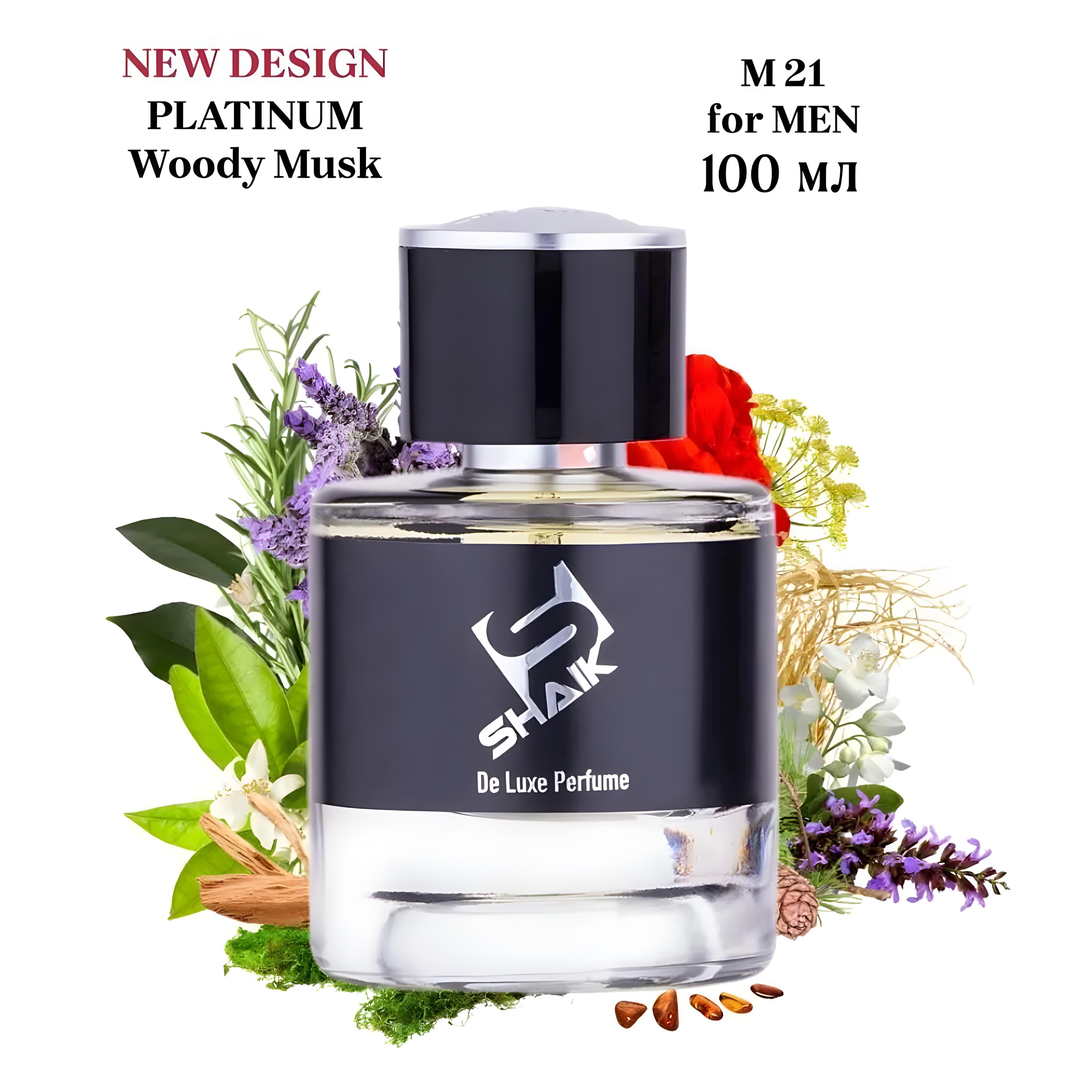 SHAIK 21 PLATINUM Woody Musk EGOIST PLATINA Парфюмерная вода 100мл Мужская