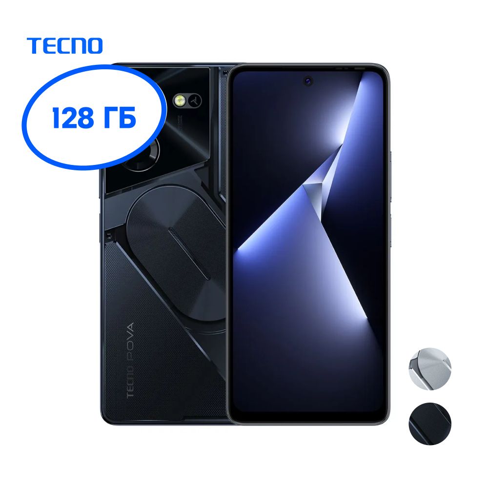 Смартфон Tecno Pova 5 Pro 5G - купить по выгодной цене в интернет-магазине  OZON (1180849136)