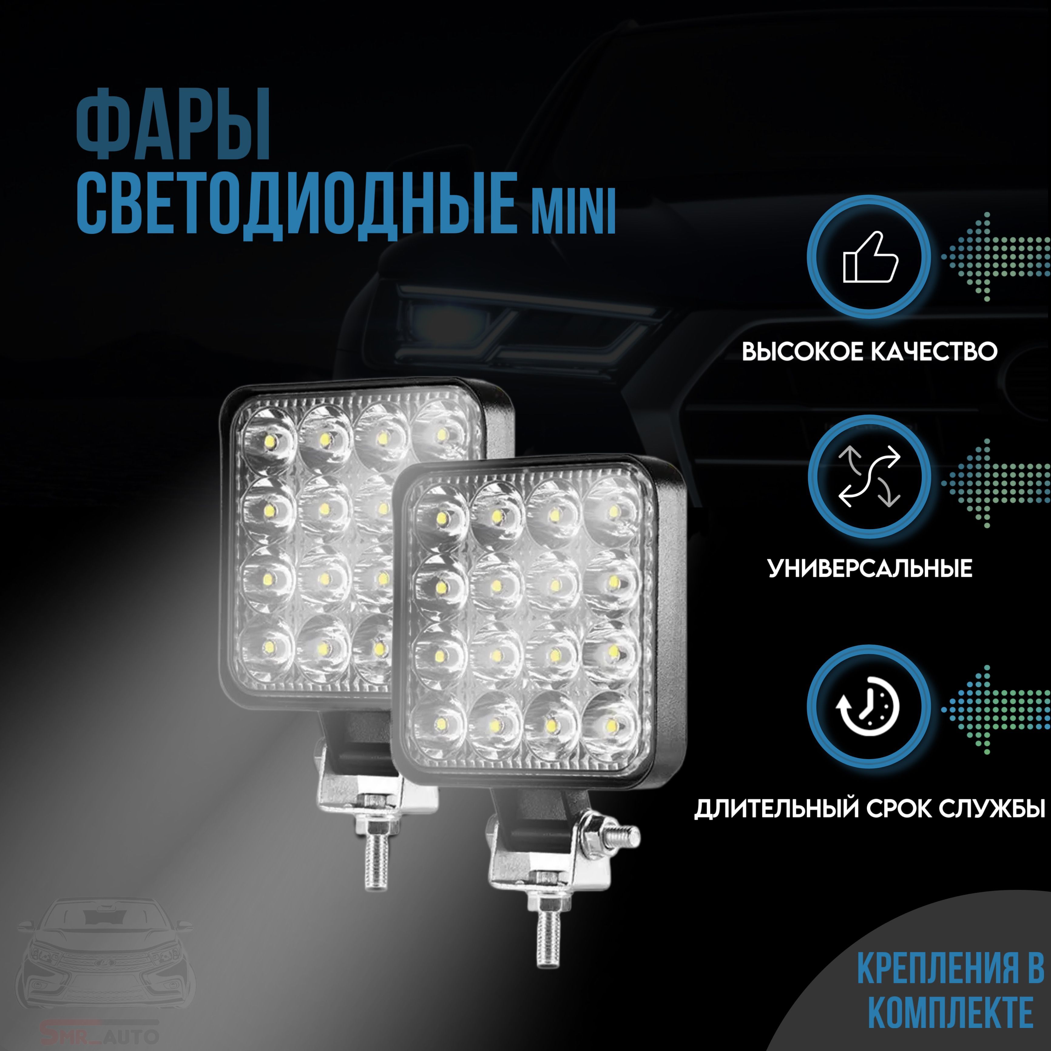 Светодиодные фонари тактические offroad по доступным ценам в интернет-магазине LedPremium