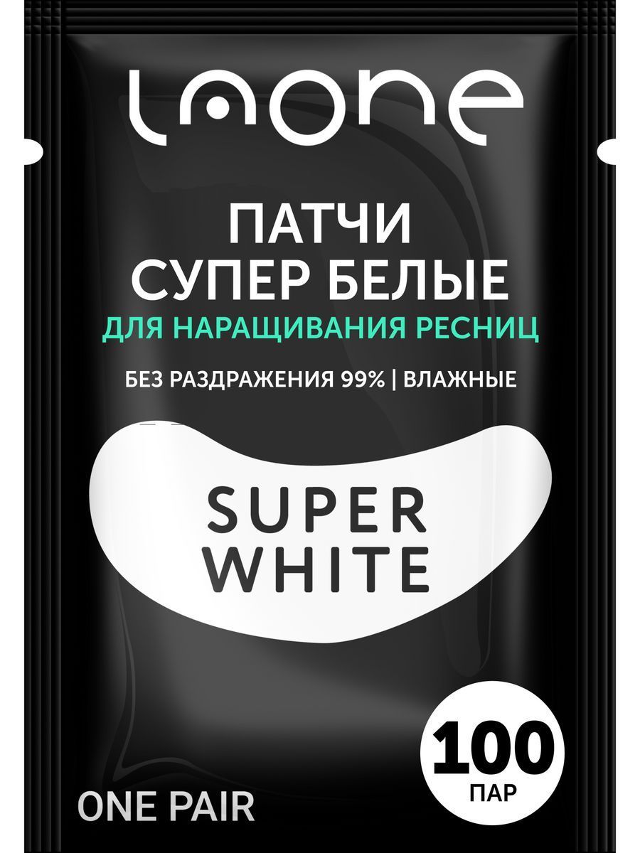 Патчи Одноразовые – купить в интернет-магазине OZON по низкой цене