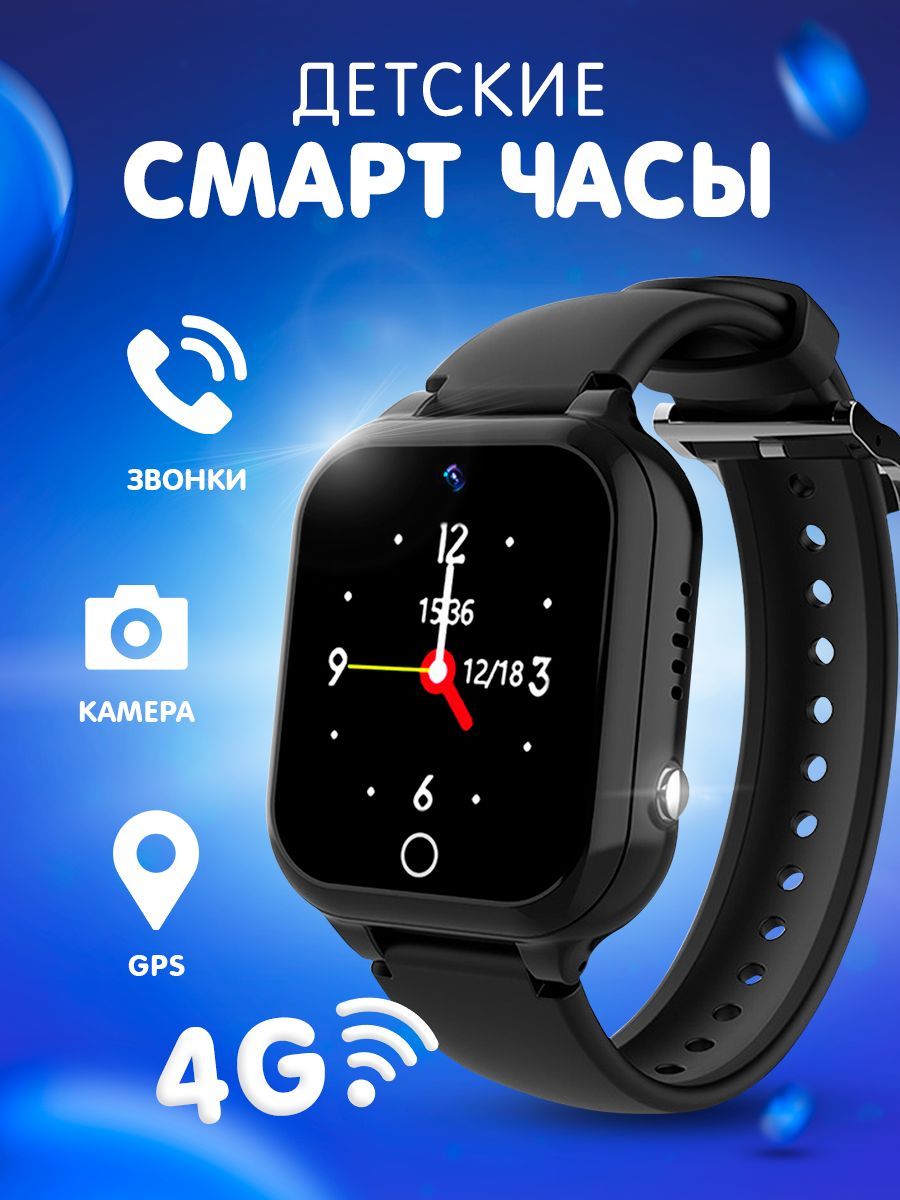 Купить смарт-часы Watch C80, экран 1.44