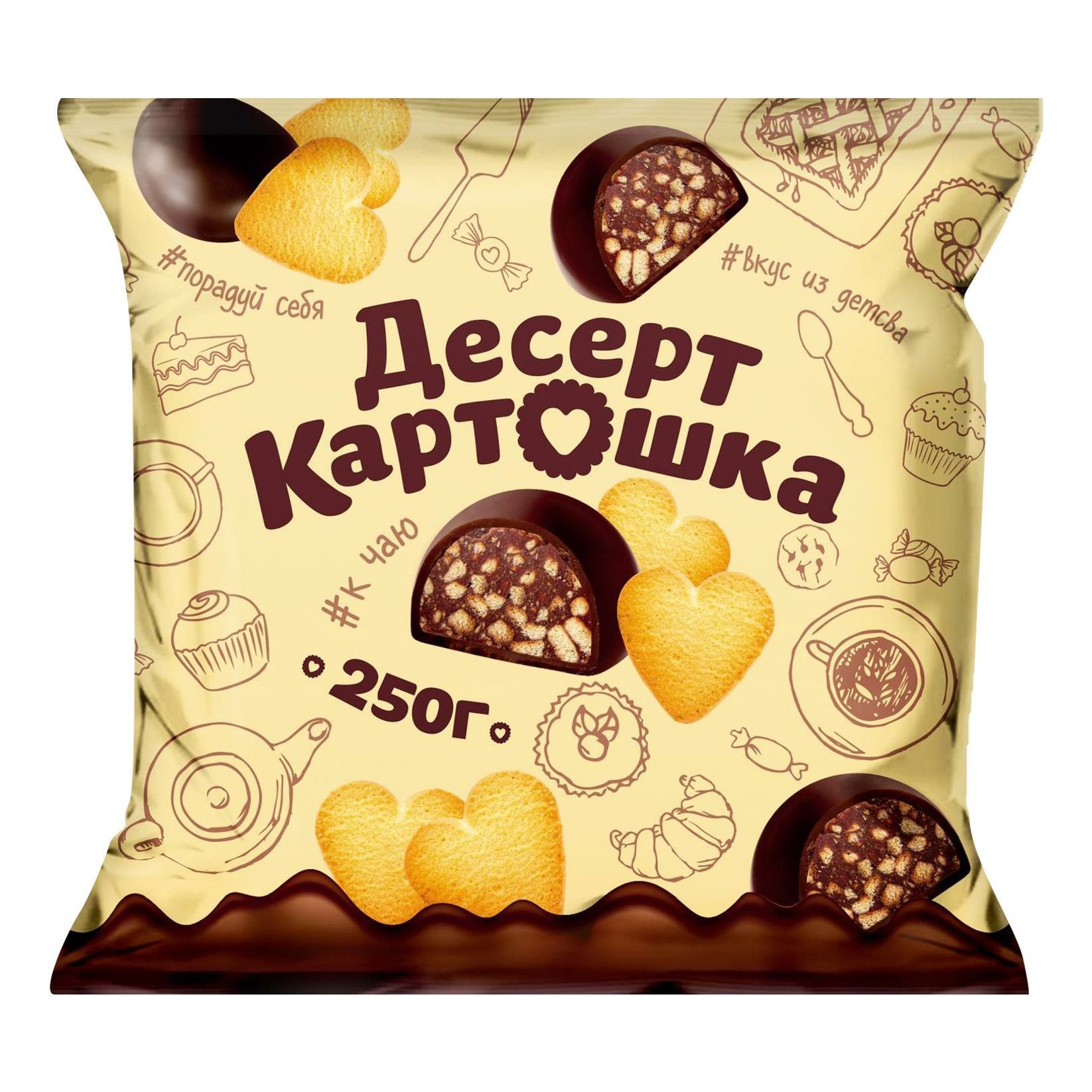 Где Купить Конфеты Картошка