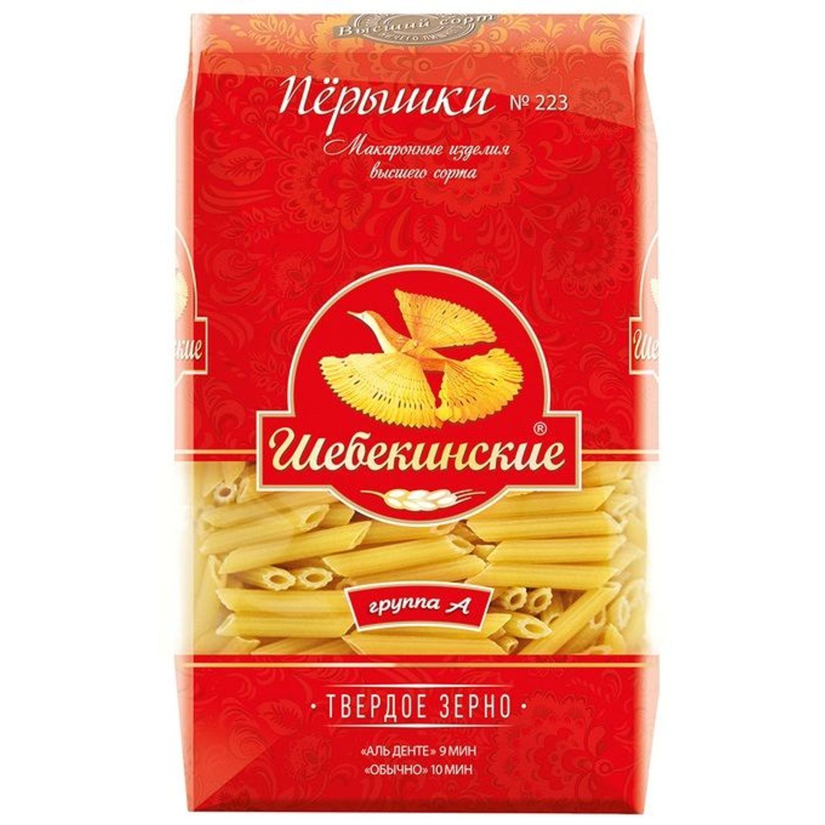 Шебекинские макароны. Шебекинские вермишелька легкая 450г. Макароны Шебекинские спирали 450г. Шебекинские перышки 450г/20 223. Макароны Шебекинские, спагетти 450 г.