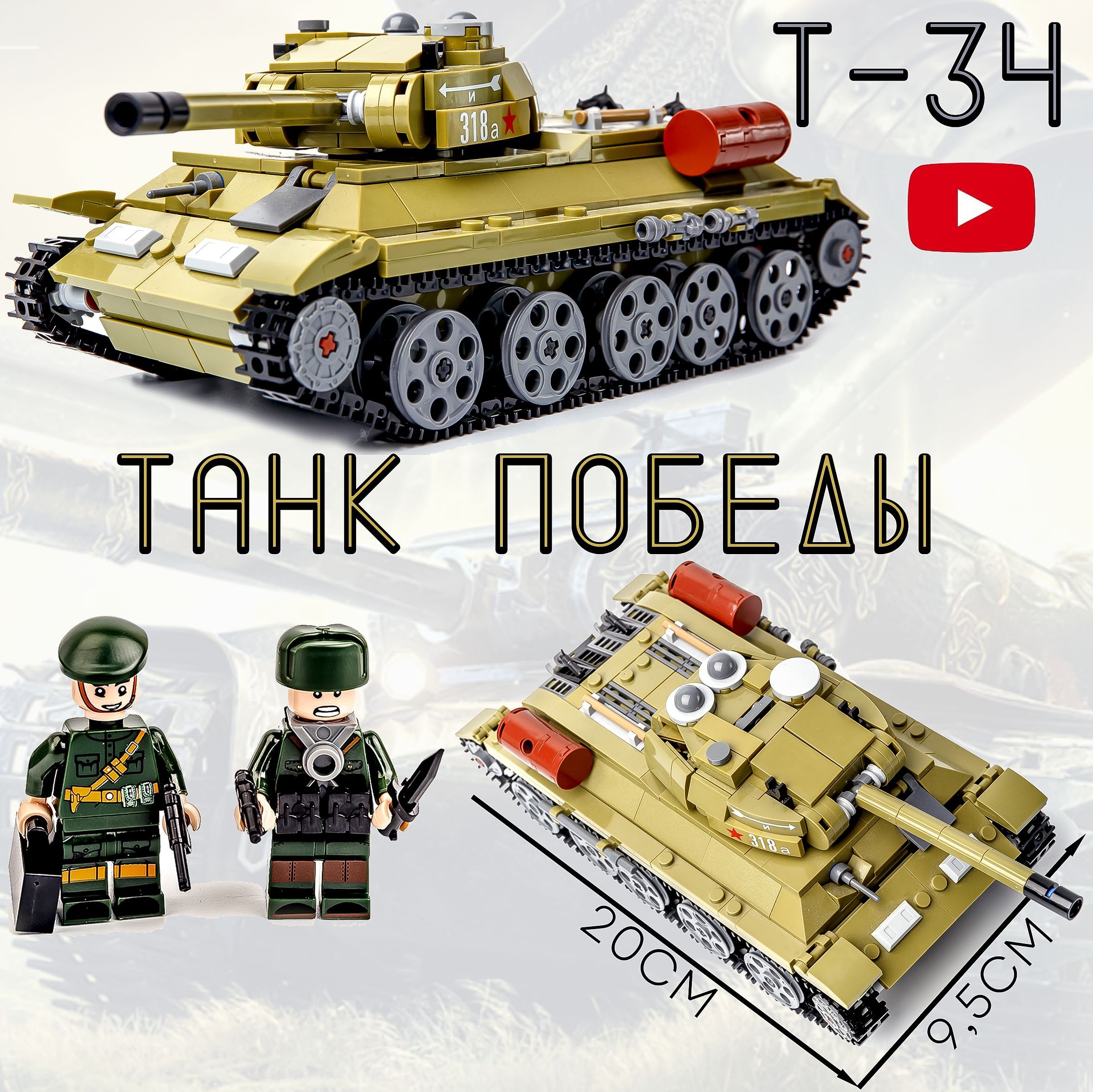 Lego Танки купить на OZON по низкой цене