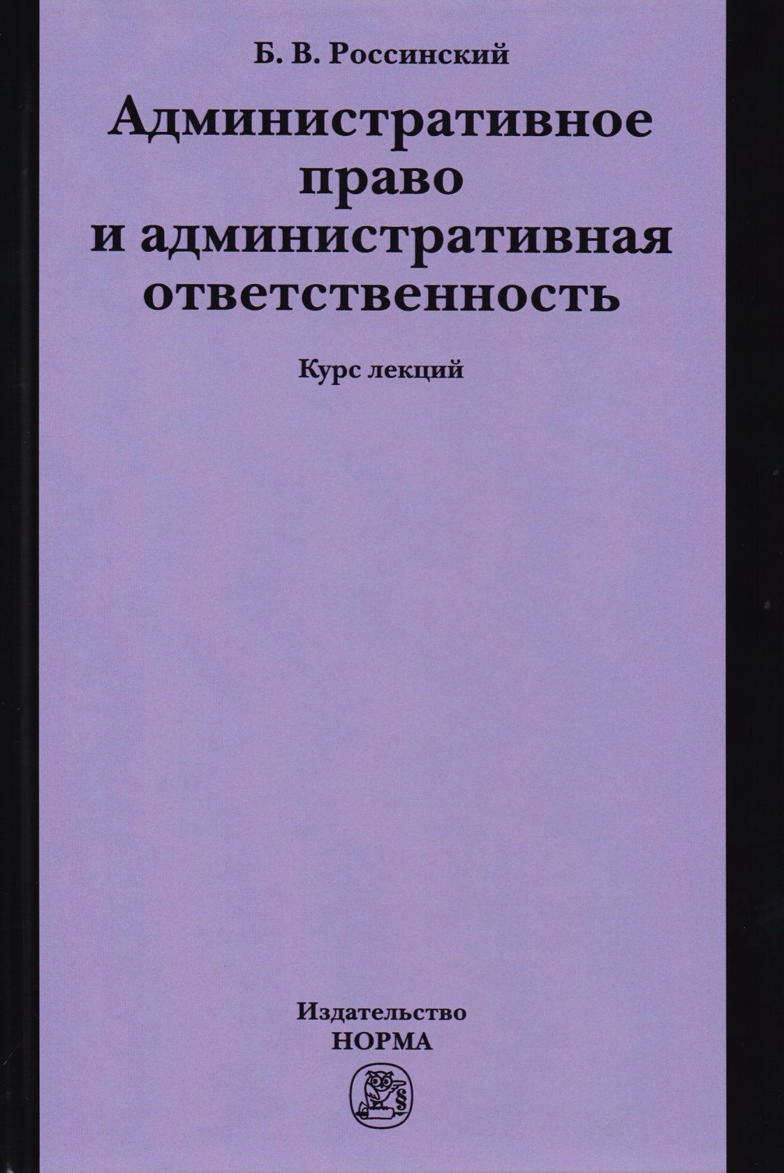 Курсы валютное законодательство. Валютное регулирование. Публично-правовые образования это.