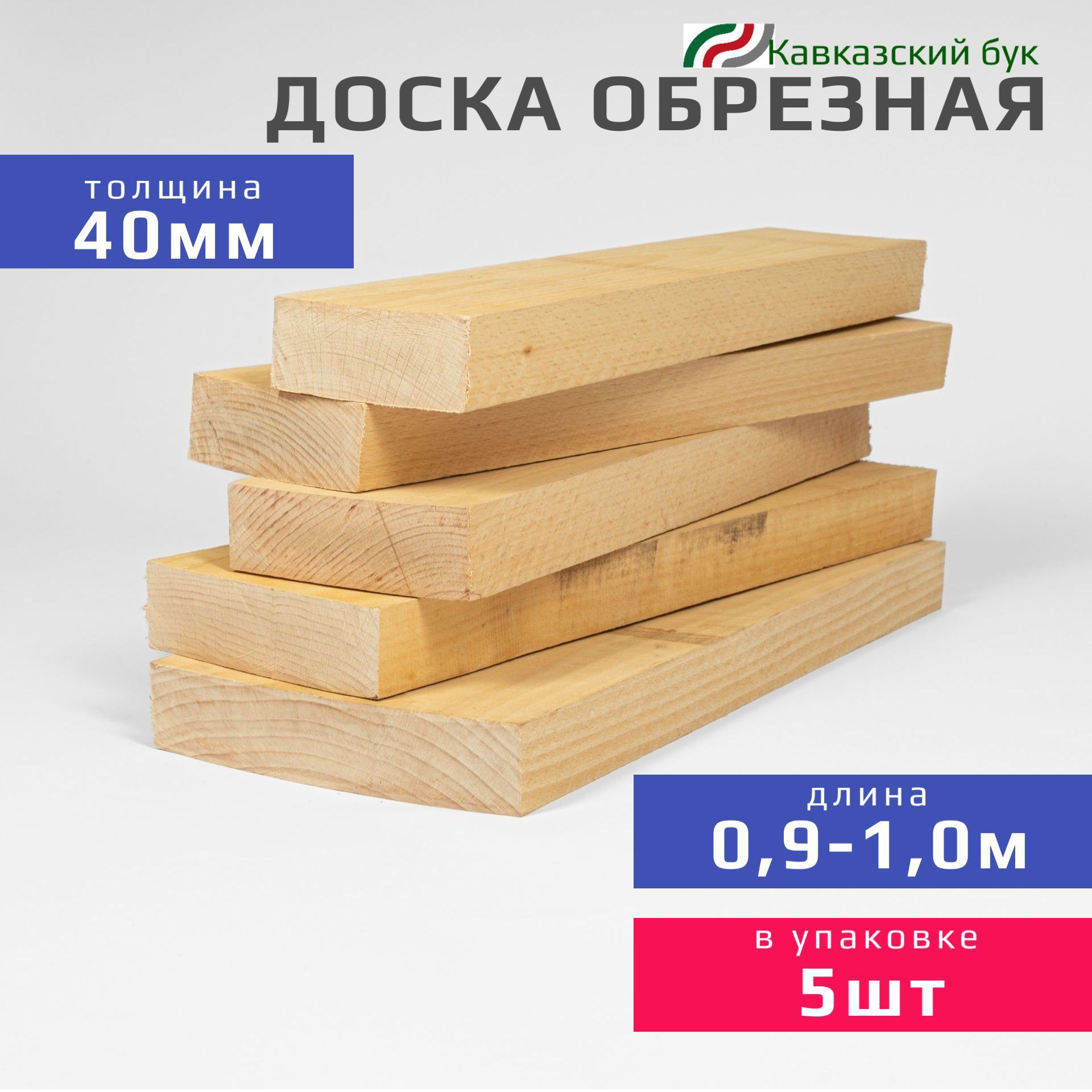 Дуб Сухой Купить Москва